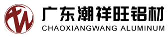 廣東潮祥旺鋁材有限公司,m.fancyinter.com